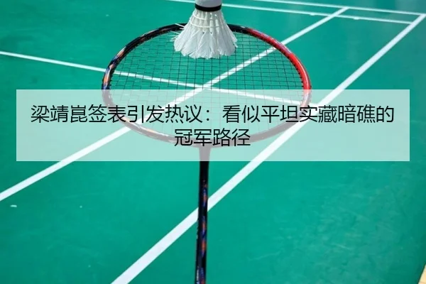 liang-jing-kun-qian-biao-yin-fa-re-yi-kan-shi-ping-tan-shi-cang-an-jiao-de-guan-jun-lu-jing-2-247.jpg